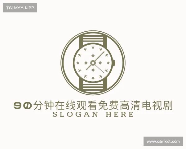 了解90分钟在线观看免费高清电视剧入口